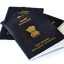 Passport Service from Akshaya Web Portal